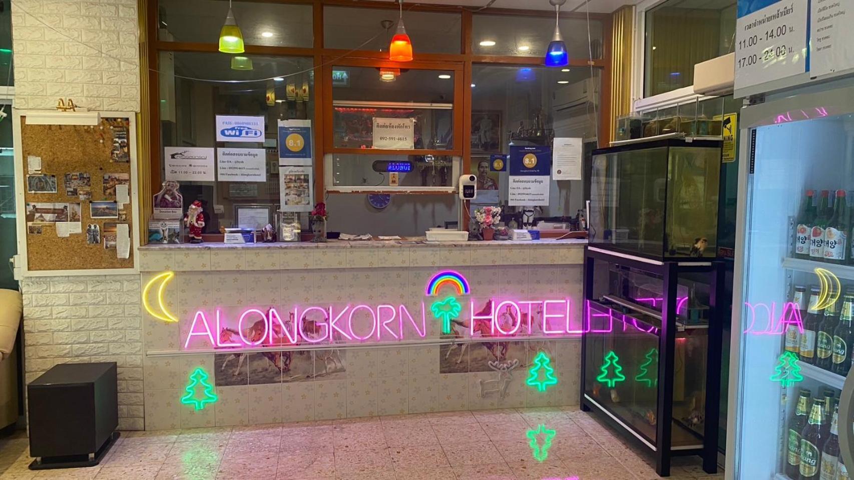 Alongkorn Hotel By Sb Samut Songkhram Экстерьер фото